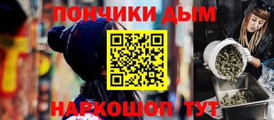 mdpv Апшеронск