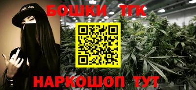 метамфетамин Краснодар