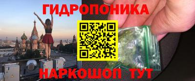 мяу мяу кристалл Азнакаево