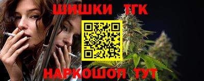 мяу мяу кристалл Азнакаево