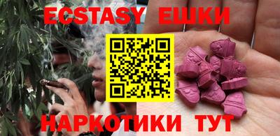 МДМА Гай