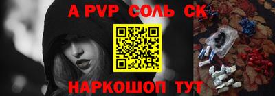спиды Гатчина