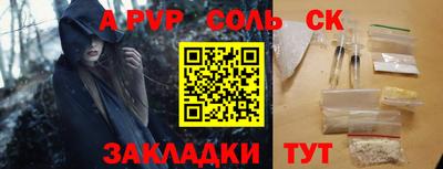 каннабис Азнакаево
