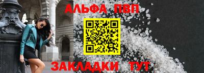 мяу мяу кристалл Азнакаево