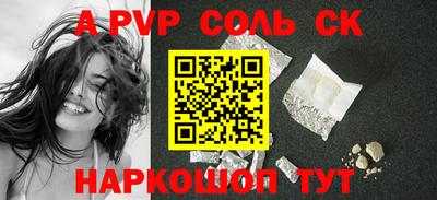 ALPHA PVP Гагарин