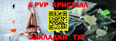 ALPHA PVP Гагарин