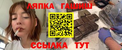 мяу мяу кристалл Азнакаево