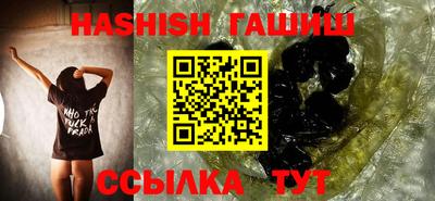 мяу мяу кристалл Азнакаево