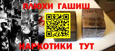 соль ск Абакан
