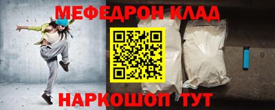 ALPHA-PVP Абакан