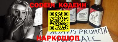 марки nbome Краснокаменск