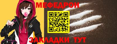 ALPHA PVP Гагарин