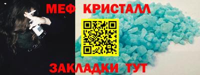 ALPHA PVP Гагарин