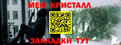спиды Гатчина