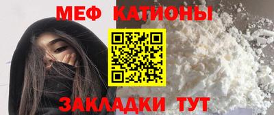 ALPHA-PVP Абакан