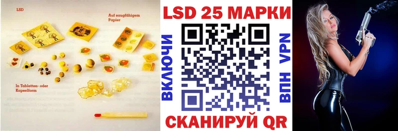купить наркотики цена  нарко площадка формула  Лсд 25 экстази кислота  Кингисепп 