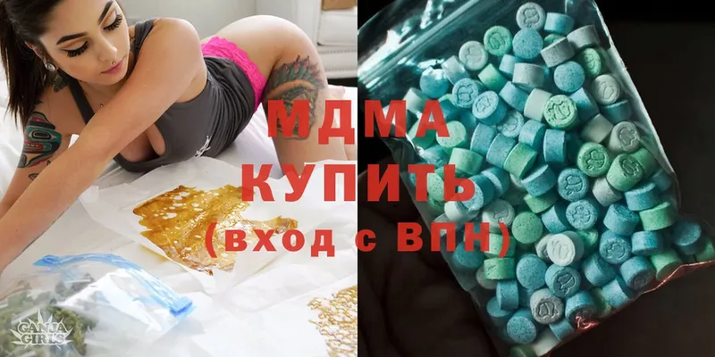 ОМГ ОМГ зеркало  Кингисепп  MDMA Molly 