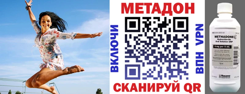 МЕТАДОН белоснежный магазин продажи наркотиков KRAKEN ссылки Кингисепп