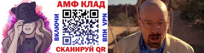 Первитин Methamphetamine  гидра ТОР  Кингисепп 