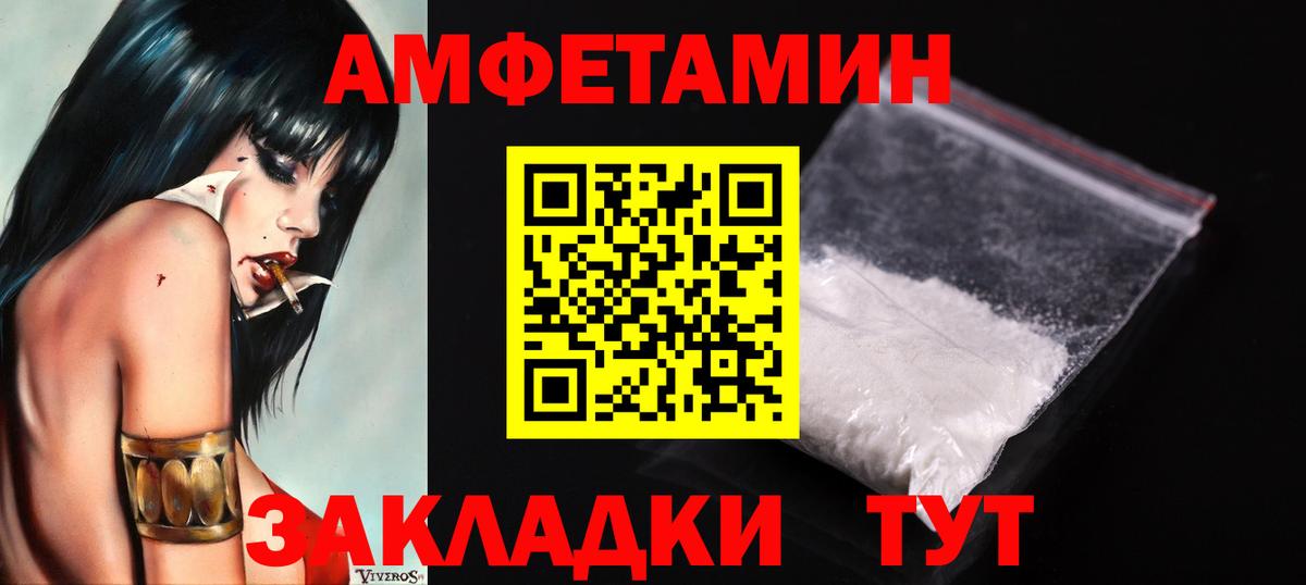 МЕТАМФЕТАМИН кристалл Кингисепп