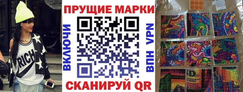 Наркотические марки 1,5мг  ОМГ ОМГ онион  Кингисепп 