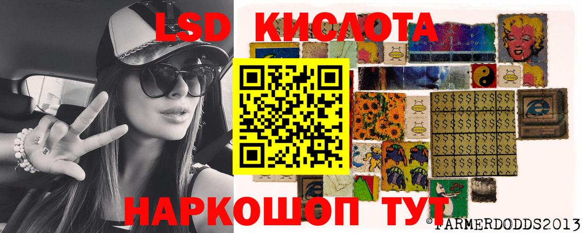 Марки NBOMe 1,8мг Кингисепп