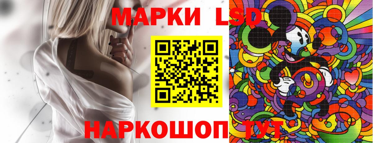 Марки N-bome 1,8мг  Марки NBOMe  Вход с VPN  Кингисепп  Марки N-bome 1,8мг 