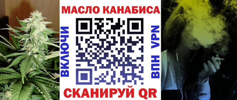 гидра как зайти  где продают   Кингисепп  Дистиллят ТГК концентрат 