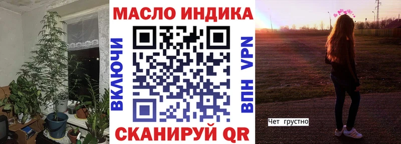 Дистиллят ТГК Wax Кингисепп
