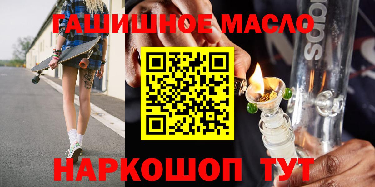 NBOMe  Кингисепп  Меф кристаллы  МЕТАМФЕТАМИН  ГАШИШ  Марихуана  ГАШИШ  APVP СК кристаллы  Вход с VPN 