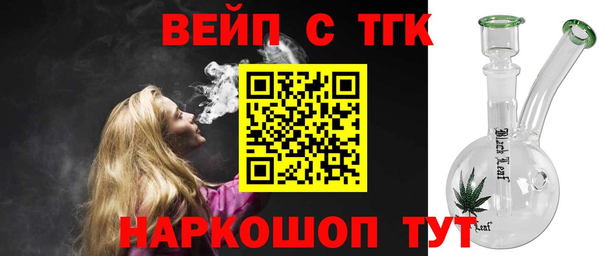 Конопля  Меф  Кокаин  Купить  Каннабис  ЛЁД  Плюхи  Вход с VPN  Плюхи  Кингисепп  MDMA 